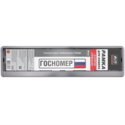 Avs Рамка под номерной знак  карбон   rn-04 44056