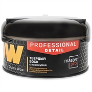 Avs Твердый воск Quick Wax 210 г Master Pro  mpd-009 44148