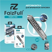 Faizfull Автовизитка  th55 100625