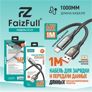 Faizfull Кабель с дисплеем USB - USB Type-C  1м, 100W   fr150 type-c 100627