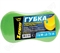 Zeus Zs119 Губка поролоновая гантель 36082 - фото 571405