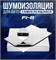 Dreamcar Термоизоляция с фольгой List Splong 8мм  1000х750мм 100320